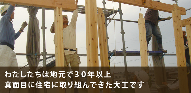 鈴木建築からお客様へ.jpg